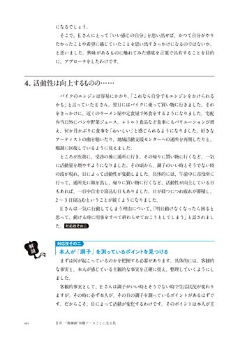 大人気】製麺雑談でエグイ同接を叩き出したにじさんじスーパーエリート